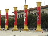 Place Tian Anmen 111